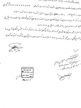 تقدیر بیمار از پزشک معالج خود دکتر حسین سرمدیان