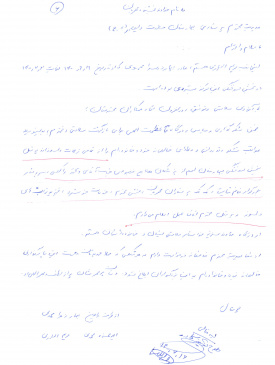 تقدیر بیمار از کارکنان بخش سوختگی