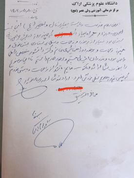 تقدیر از پرسنل بخش جراحی خانم ها