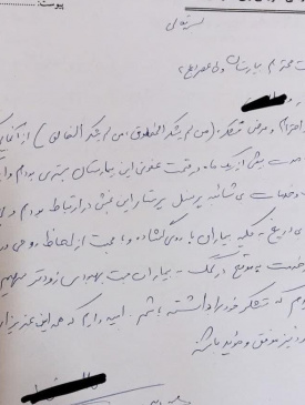 تقدیر از پرسنل بخش عفونی ۱۴۰۲/۰۷/۰۳