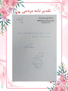 لبخند رضایت بیماران؛ بزرگترین پاداش کادر درمان بیمارستان حضرت ولیعصر (عج)