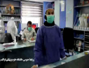 تبریک سال جدید از سوی مسئول بخش اورژانس زنان و ماندن در خانه