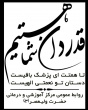 روز پزشک 