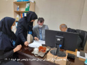 اعتباربخشی مرکز آموزشی درمانی حضرت ولیعصر خرداد ۱۴۰۱