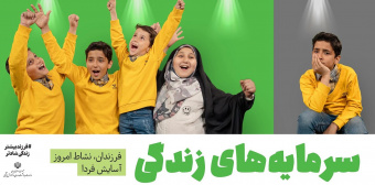 جوانی جمعیت
