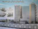 بیمارستان جدید حضرت ولیعصر (عج) اراک