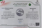 کسب درجه یک اعتباربخشی بیمارستان