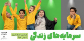 جوانی جمعیت