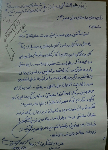تقدیر بیماران و همراهان از پرسنل بیمارستان
