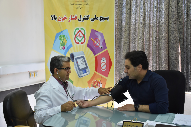 پایگاه سنجش کنترل فشار خون در بیمارستان