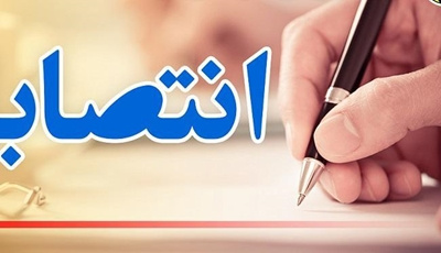 مراسم تکریم و معارفه رئیس سابق و جدید بیمارستان ولیعصر  ( عج )  برگزار شد
