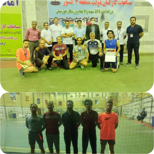 کسب مقام دوم تیمی  توسط تیم آمادگی جسمانی دانشگاه