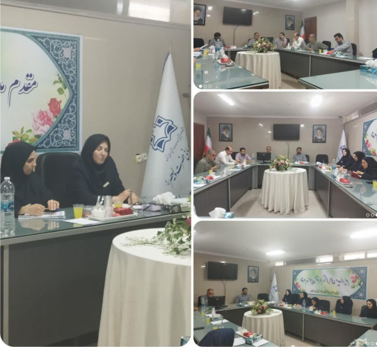 برگزاری دومین جلسه اخلاق و رفتار حرفه ای