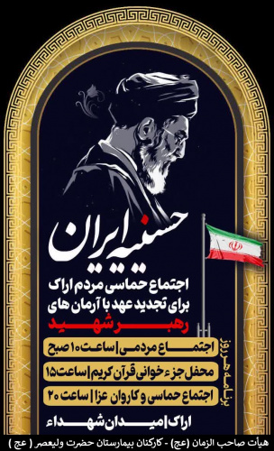 در مسیر عاشقی .....