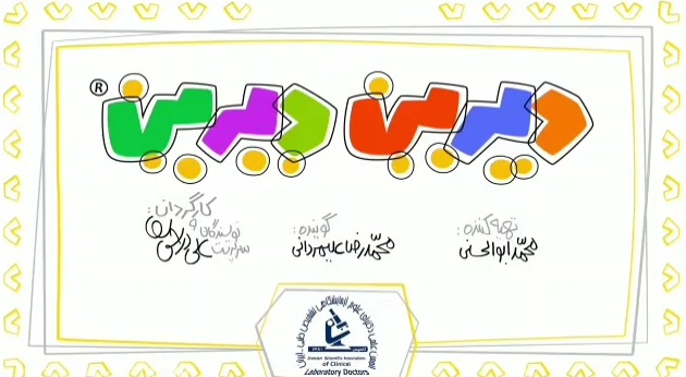 دیرین سلامت - کورونا ویروس